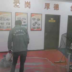 連云港木地板養護